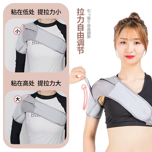 Мадеви затягивание плеча ухода за плечами с плечами с помощью Arm Tipra Rehabilitation Полудислокированное фиксированное защитное снаряжение