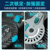 Madevi от углеродного волокна с фиксированным кронштейном.