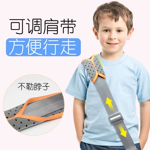 Детское колено с фиксированными кронштейнами с кронштейном нижней части конечностей в полуголочке