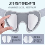 Madevi Groove Hernia Band Band Средняя и пожилая мужская сумка младенца, детская, младенца, детская пупочная грыжа группа против кровотока тонкой кишки