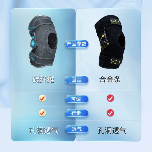 Регулируемое защитное снаряжение, спортивный скелет, трубка, наколенники, фиксаторы в комплекте