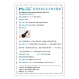 Медицинская медицинская сухожильная оболочка рука -защита, покрытая сухожильной оболочкой уход за матерью