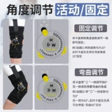 Мадвэй охранник/спутник колена SMEDY Лучший мужчина/женский колено с фиксированным защитным защитным переломом переломы кость короткое колено