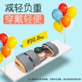 Детское колено с фиксированными кронштейнами с кронштейном нижней части конечностей в полуголочке