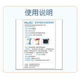 Медве/Медве/Метоу пояс поясничного отдела позвоночника, исправляя талию, исправляя мужскую и женскую поддержку по талии лето лето