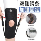 Мадвэй охранник/спутник колена SMEDY Лучший мужчина/женский колено с фиксированным защитным защитным переломом переломы кость короткое колено