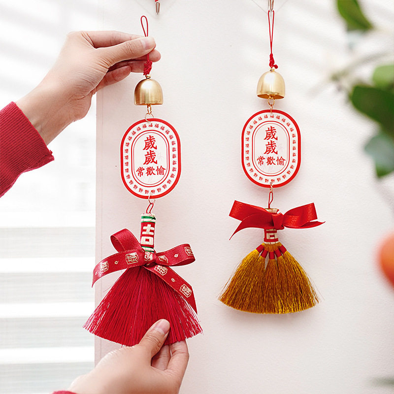 进宅大吉乔迁之喜新居入宅扫帚簸箕挂件新家搬家挂饰新房装饰用品
