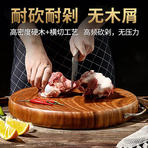 江南太太铁木砧板蚬木菜板实木家用整木厨房专用圆切菜板案板刀板 - 图0