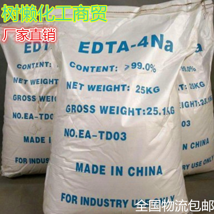 非标定制99%EDTA-4Na乙二胺四乙酸工业级洗涤剂水处理四钠养殖添-图1