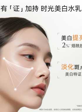 苏秘37美白淡斑去黄提亮护肤礼盒
