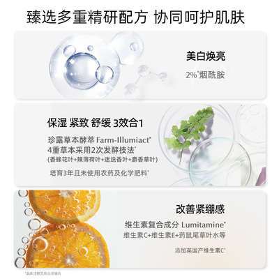 苏秘37美白淡斑去黄提亮护肤礼盒