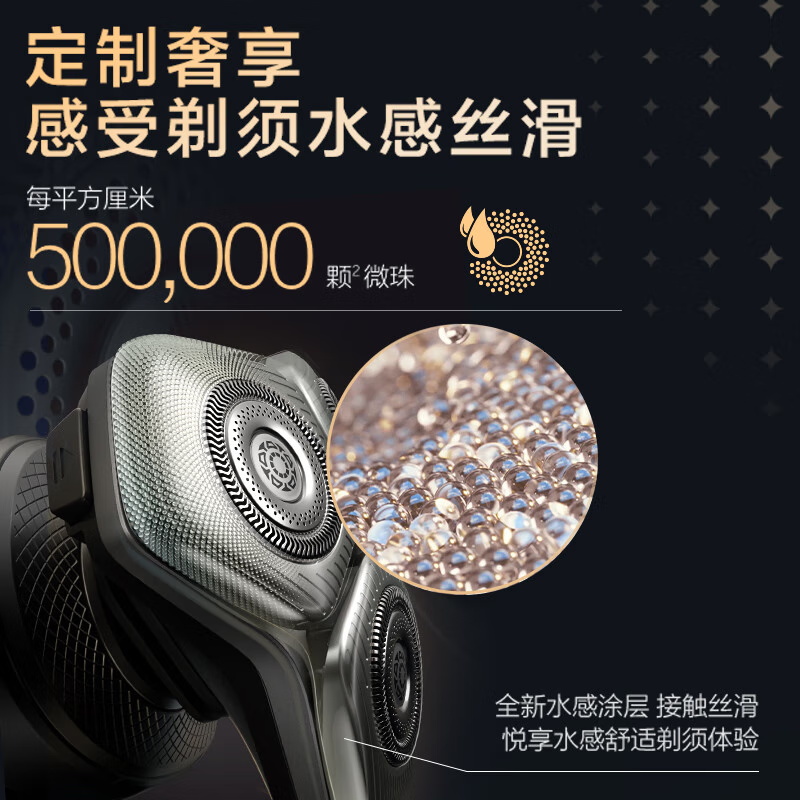Philips飞利浦进口男士高端电动剃须刀SP9871刮胡须刀官方旗舰店