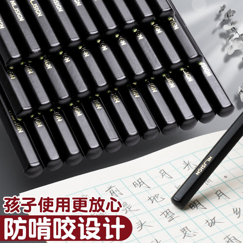 得力黑木铅笔小学生无毒hb铅笔2b铅笔学生专用一年级考试用幼儿园儿童练字笔无铅毒二年级学习用品带橡皮擦头,淘宝优惠券,粉丝福利购,淘宝优惠卷