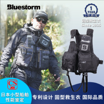 Japanese Blu Stone BLUSTORM Marine Fishing Life Jacket Marine Iso Fishing Portable Solid Buoyancy Vest