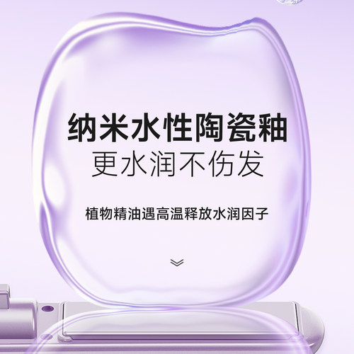 奥克斯无线直板夹直发卷发两用小型s7刘海夹板便携式充电卷发棒女 - 图1
