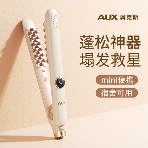 奥克斯高颅顶夹板玉米烫头顶蓬松玉米夹垫发根神器迷你烫发卷发棒 - 图2