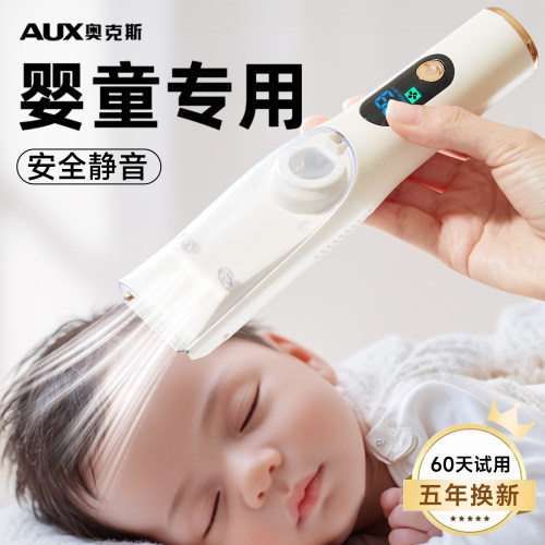 奥克斯婴儿理发器超静音自动吸发剃头神器宝宝专用新生儿童电推子 - 图0