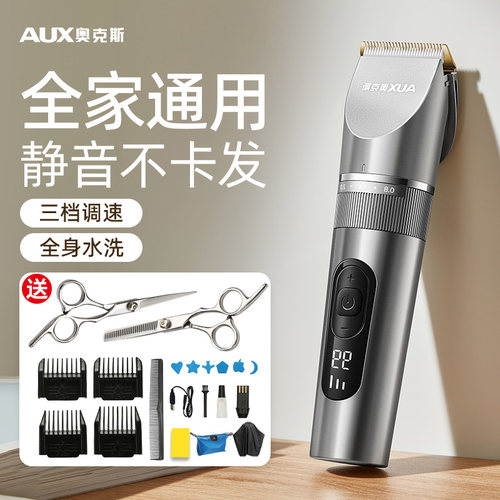 奥克斯理发器电推子理发店专用电推剪男士专用剃头刀家用剪发神器 - 图2