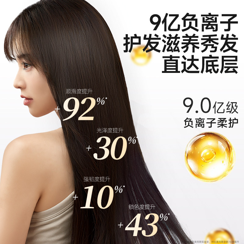 奥克斯负离子吹风机护发静音速干家用高速大风力不伤发电吹筒新款