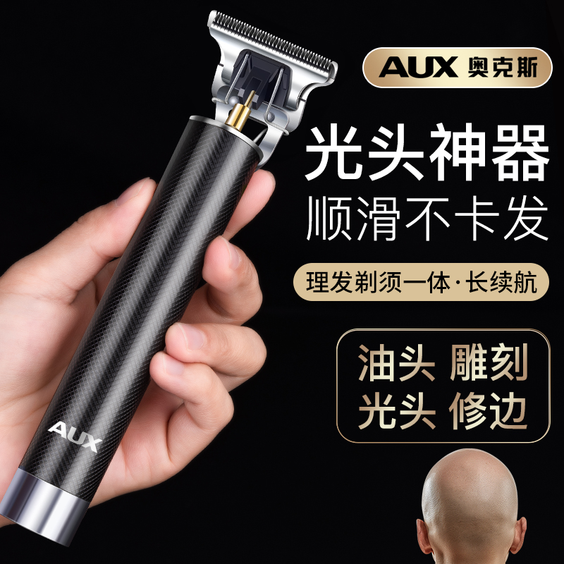 Oaks dual-purpose shaving razor