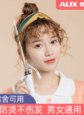 【9/13mm】奥克斯羊毛卷卷发棒