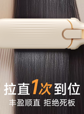 奥克斯升级拉直板负离子护发