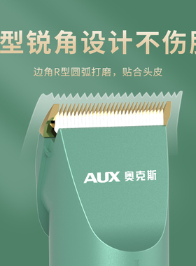 电推剪儿童理发器奥克斯