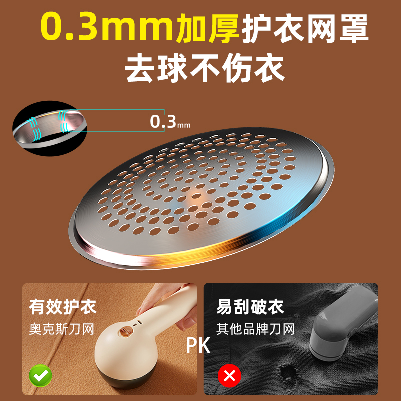 奥克斯毛球修剪器家用剃毛器衣服电动打毛机起球去吸刮剃除球神器 - 图2
