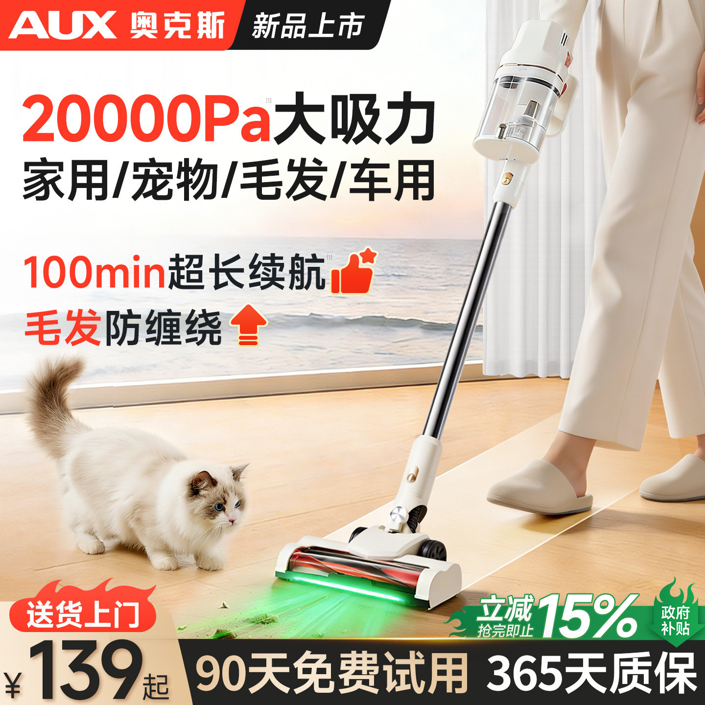 奥克斯吸尘器家用大吸力小型手持有线猫毛地毯扫吸拖一体机除尘机