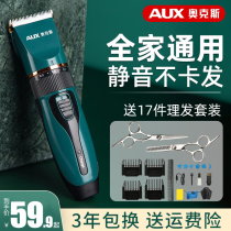 Ox Hairdryer Electric Push Cut Hair Rechargeable Electric Pushers themselves shaved electric shaved heads for home