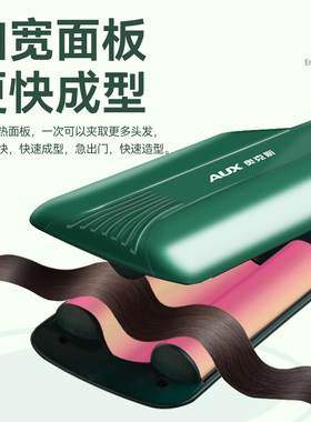 蛋蛋卷不伤发负离子水波纹