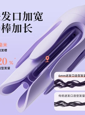 【懒人专用】奥克斯全自动卷发棒