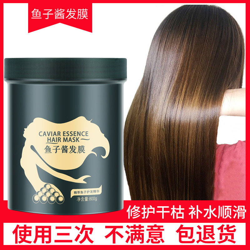 鱼子酱免蒸修护改善水疗顺滑护发素 霞珮洗护其它护发