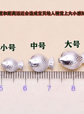小鱼银足银999纯银吉祥鱼隔珠DIY红绳手链手串穿线接吻鱼银饰配件