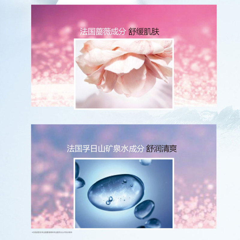 欧莱雅三合一卸妆水液魔术脸部油 欧莱雅悦宁卸妆