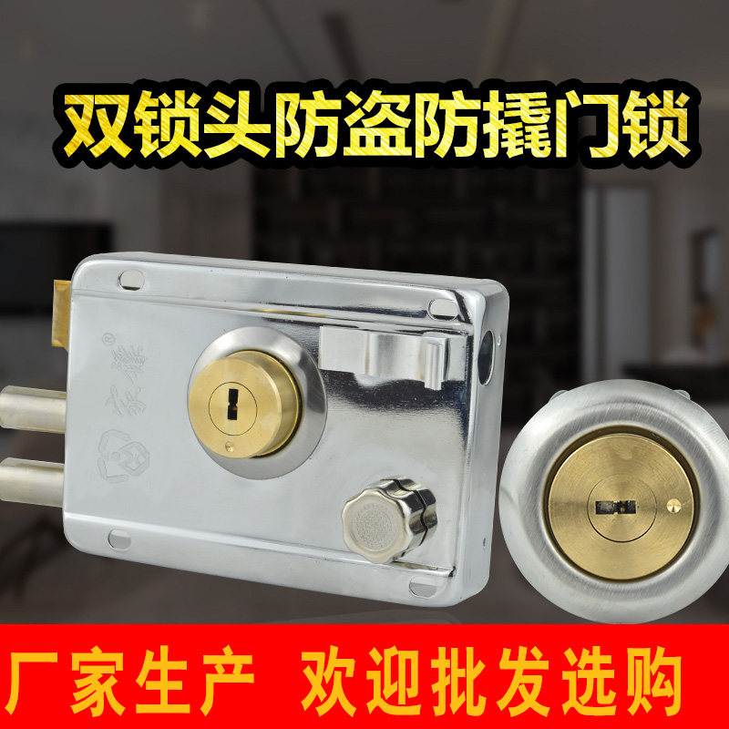 家镖老式外装门锁普通室内防盗门锁出租房木门锁铁门锁通用_虎窝淘