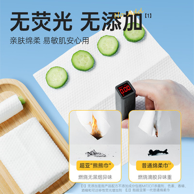 超亚抽取式棉柔巾干湿两用加厚
