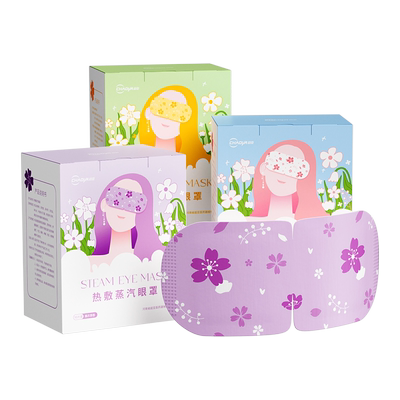 热敷蒸汽眼罩舒缓眼睛疲劳