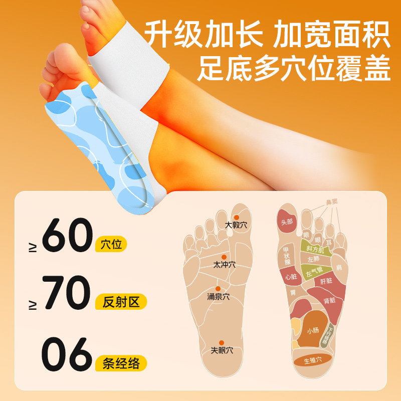 超亚艾草暖足贴冬天防寒保暖发热贴蒸汽热敷暖脚宝自发热暖脚神器,淘宝优惠券,粉丝福利购,淘宝优惠卷