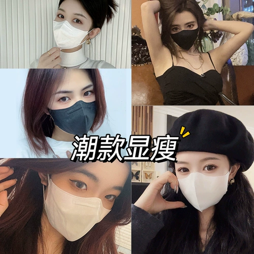 超亚 Трехмерная одноразовая высококачественная демисезонная черная медицинская маска, 3D, официальный продукт