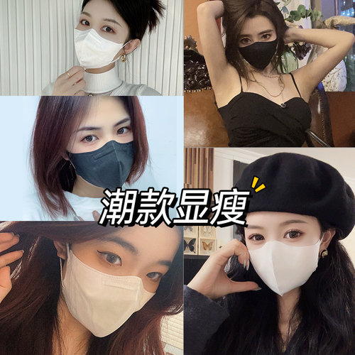 超亚3d立体医用外科口罩一次性医疗官方正品女高颜值春夏季白防晒-图0