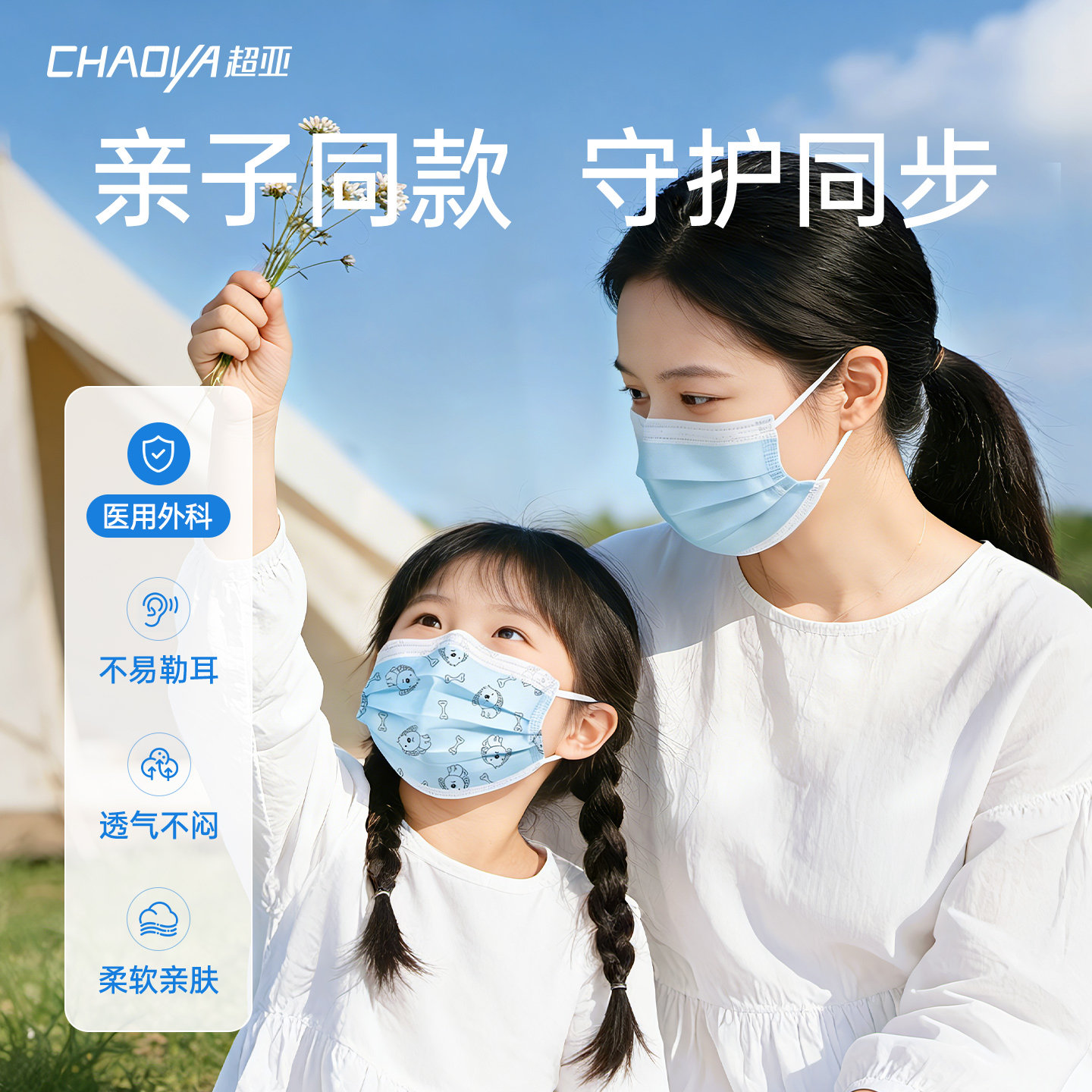 超亚医用外科口罩成人一次性医疗三层正品正规儿童独立装黑白色