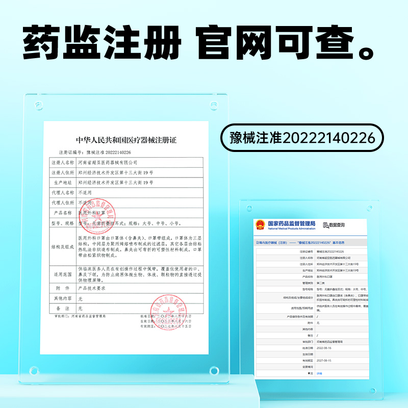 超亚3d立体医用外科口罩一次性医疗春夏季白色不花妆高颜值独立装