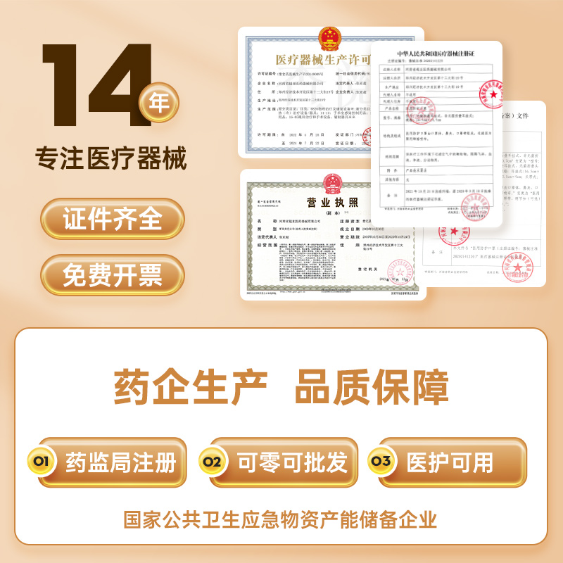 超亚n95级医用防护口罩一次性医疗正品正规白3d立体独立成人鱼型