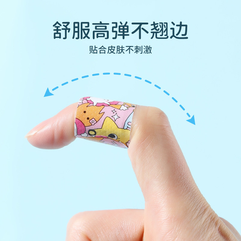 超亚创口贴创可贴防水透气医用无菌高弹防磨脚儿童卡通可爱止血贴,淘宝优惠券,粉丝福利购,淘宝优惠卷