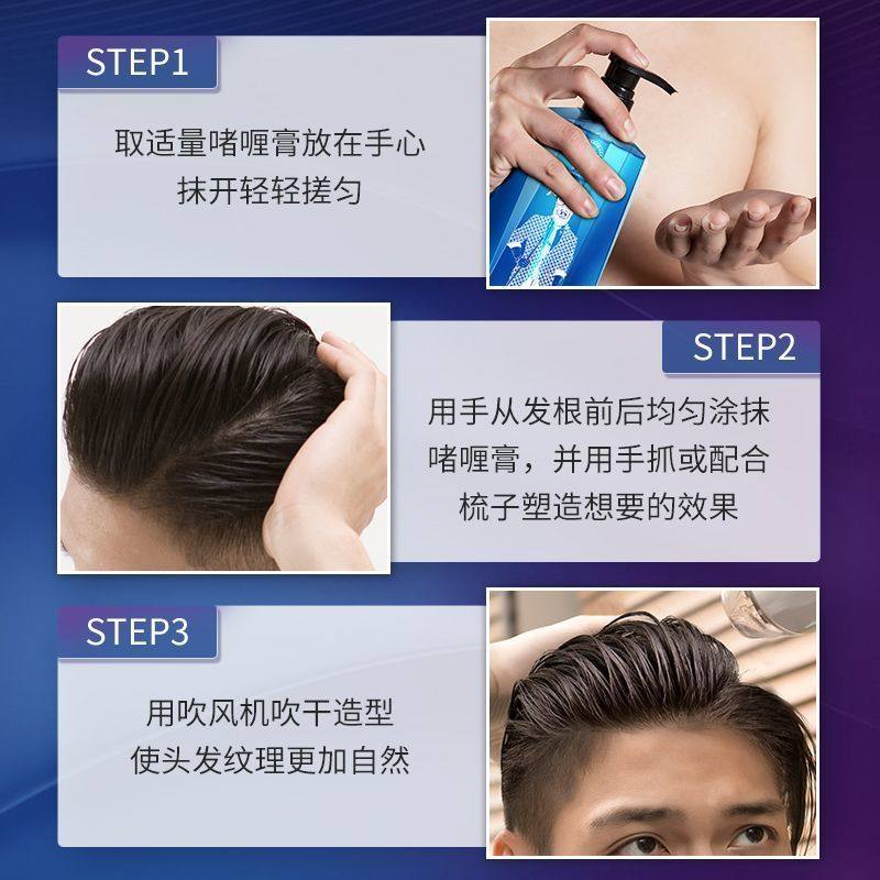 大背头强力特硬发胶啫喱膏男士定型自然蓬松保湿水女清香卷发发泥,淘宝优惠券,粉丝福利购,淘宝优惠卷