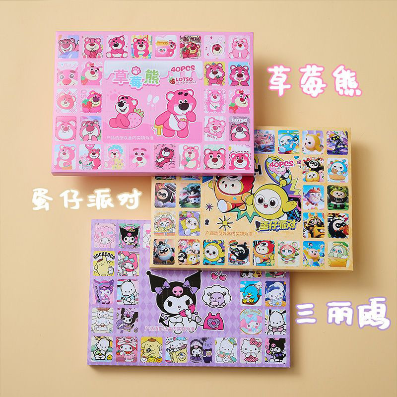 新品拉布布labubu洞洞乐盲盒戳戳乐挂件儿童玩具小学生男女孩抽奖 - 图0