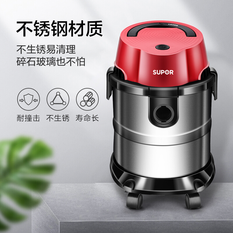 苏泊尔吸尘器家用大吸力干湿吹三用商用装修车用大功率美缝吸尘机