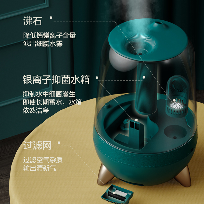 苏泊尔天汇专卖店苏泊尔加湿器家用音静卧室孕妇婴儿小型净化空气大喷雾空调办公室1