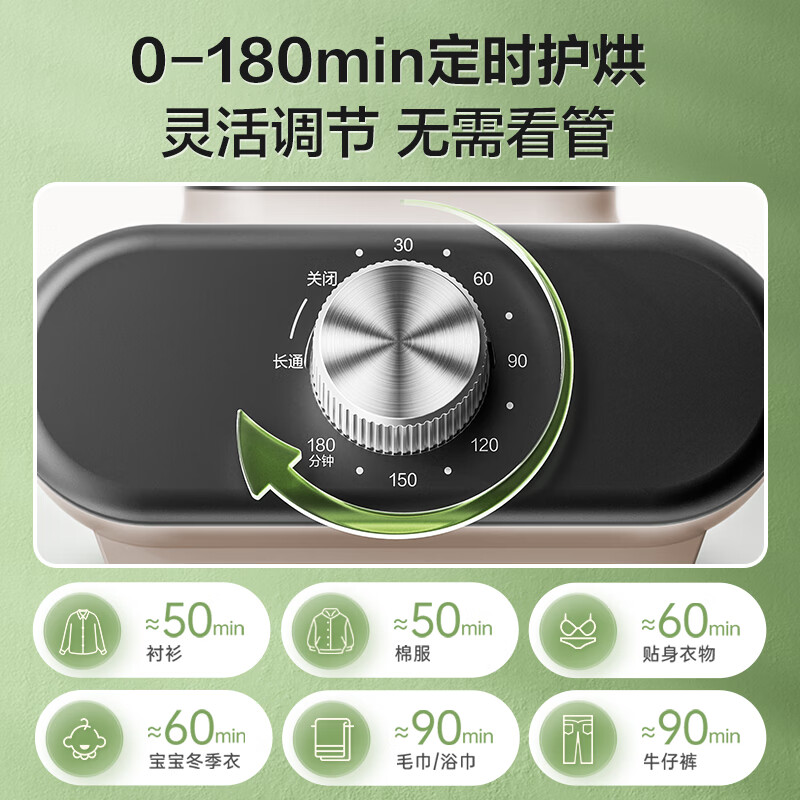 苏泊尔干衣机烘干机家用烘衣服可折叠小型烘干神器衣柜式干衣机